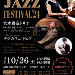 YUKI JAZZ FESTIVAL ’24